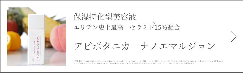商品ページへ