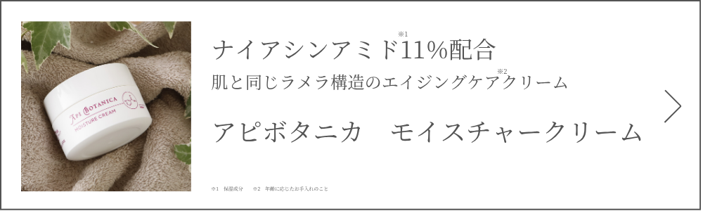 商品ページへ