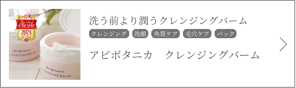 商品ページへ