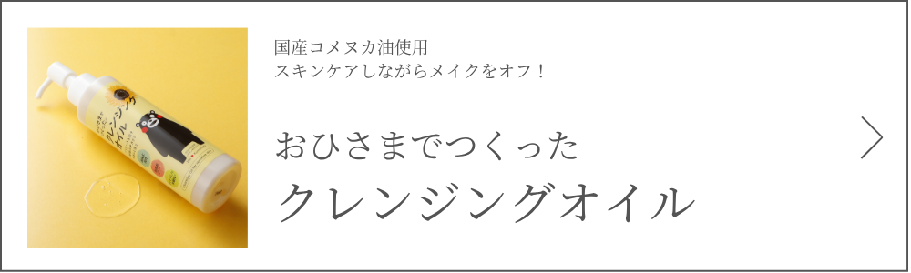商品ページへ