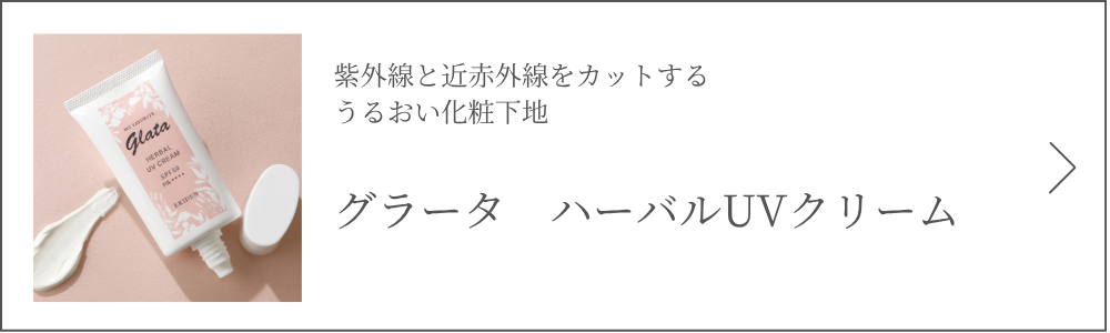 商品ページへ