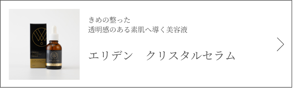商品ページへ